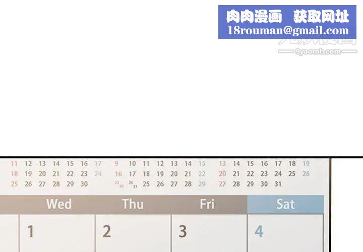 情事物語短篇集第17話