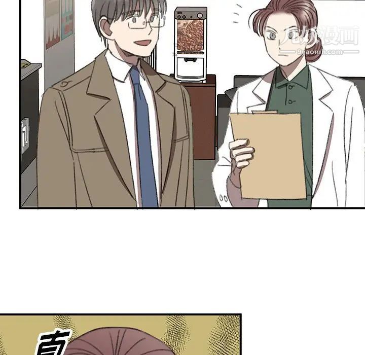 情事物语短篇集第17话