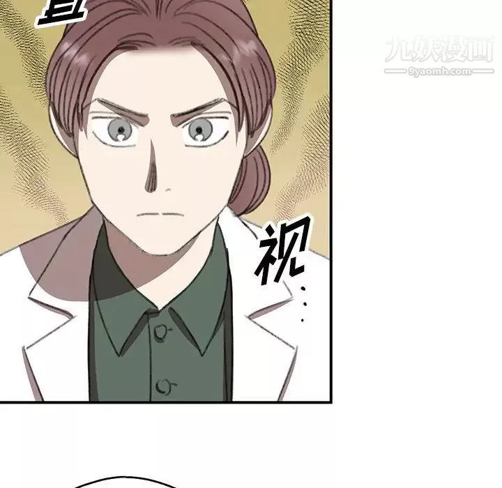 情事物語短篇集第17話