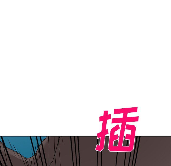 我的美女媳婦第14話