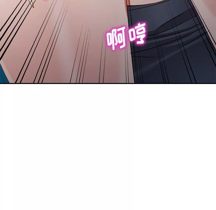 我的美女媳妇-第14话 - 图片 120