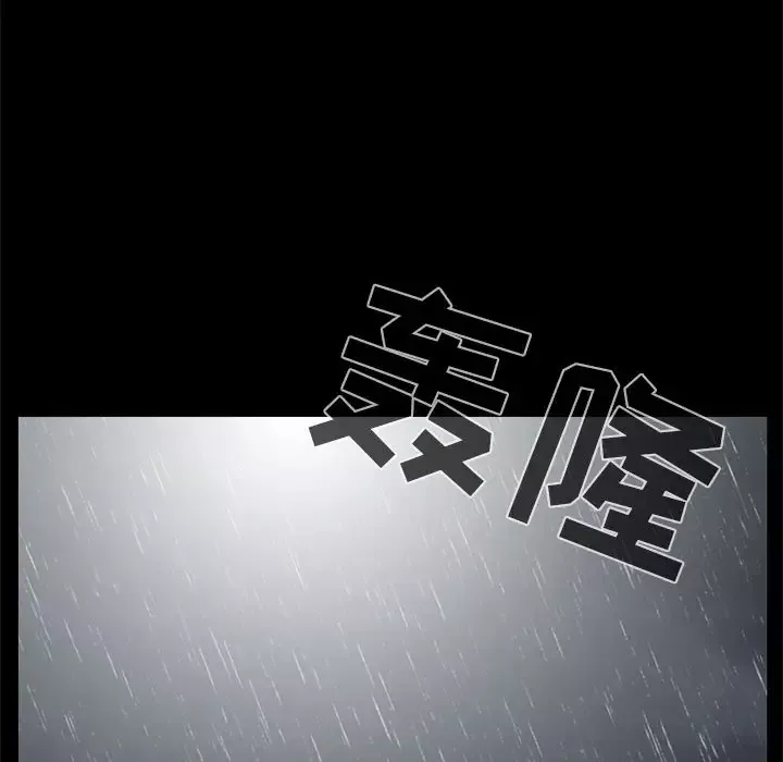 孤岛拼图第15话