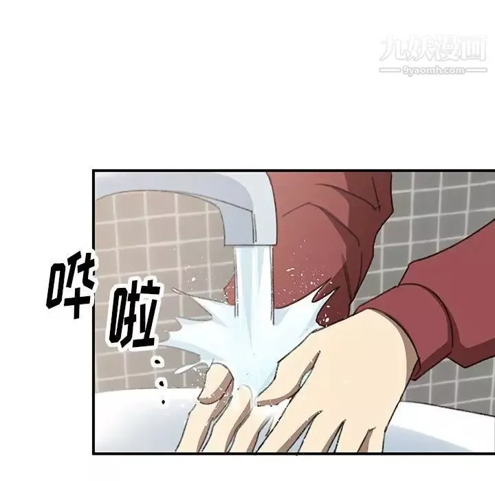 情事物語短篇集第17話