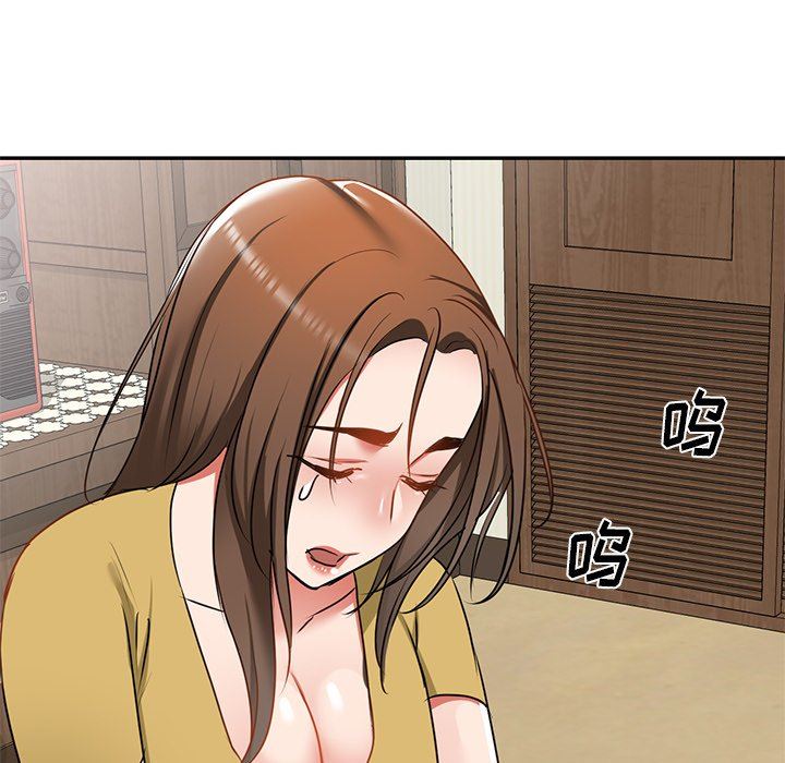 我的美女媳妇第14话