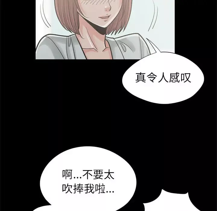 孤岛拼图第15话