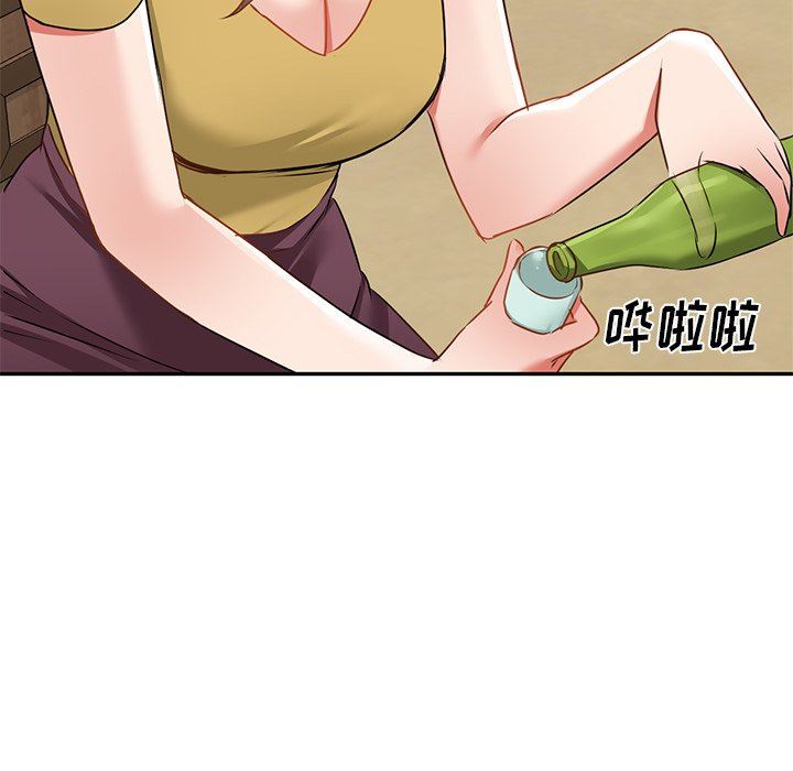 我的美女媳婦第14話