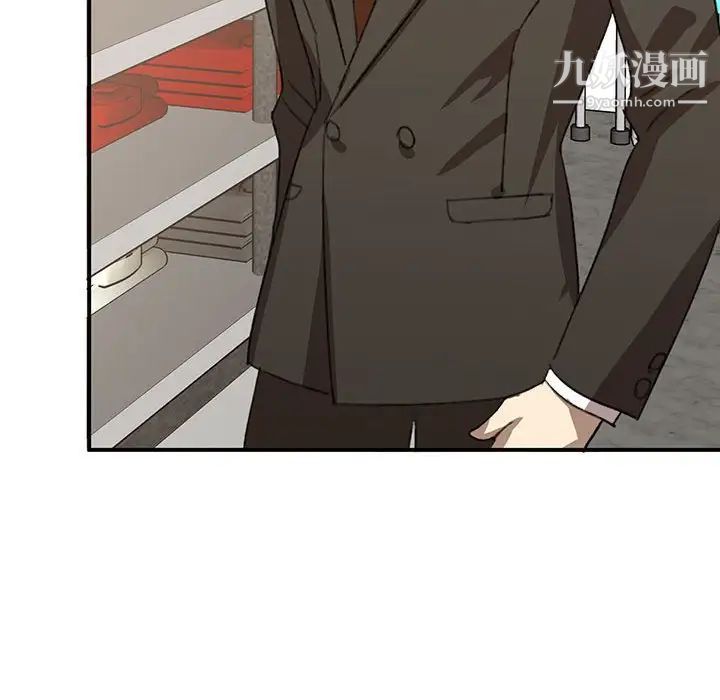 情事物语短篇集第17话