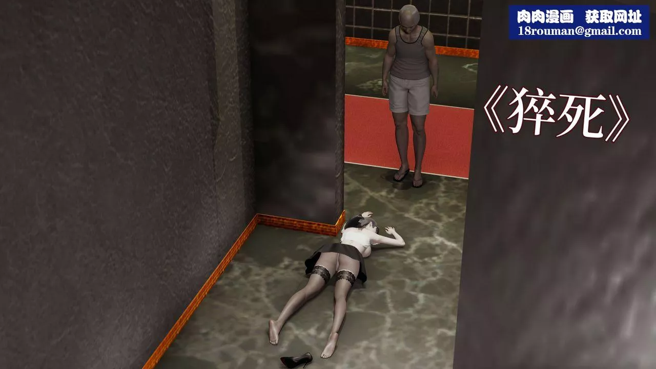 [3D]魔法少女狩獵計劃X5+番外X3番外02-猝死