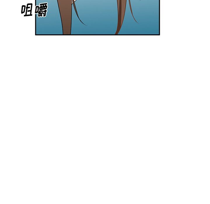 我的美女媳婦第14話