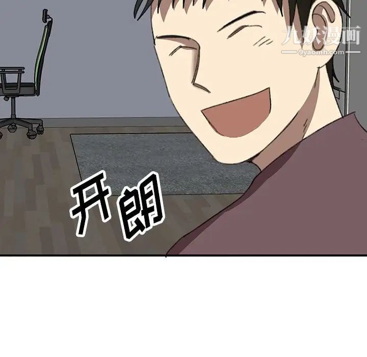 情事物语短篇集第17话