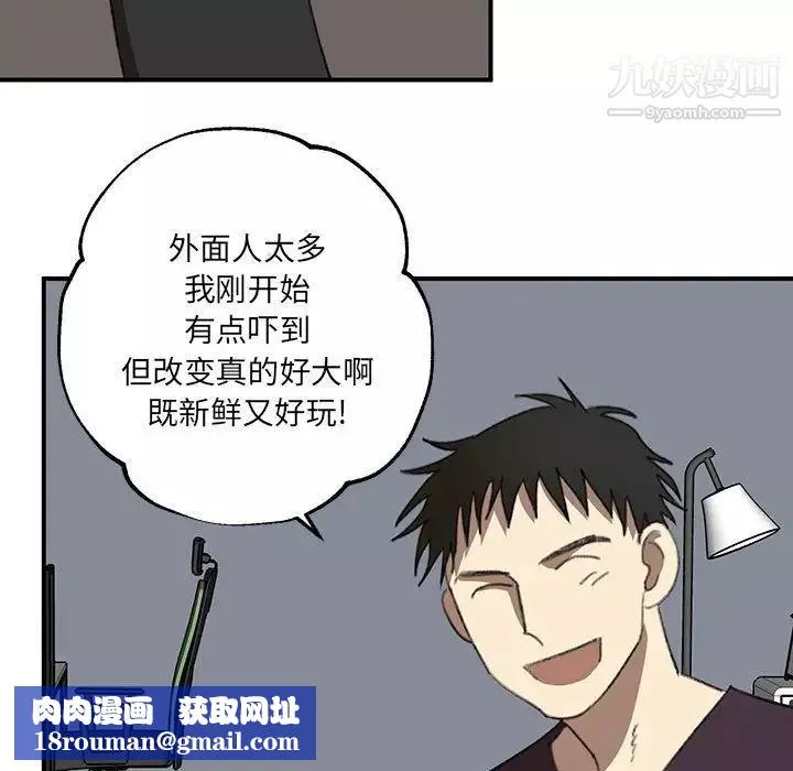 情事物語短篇集第17話