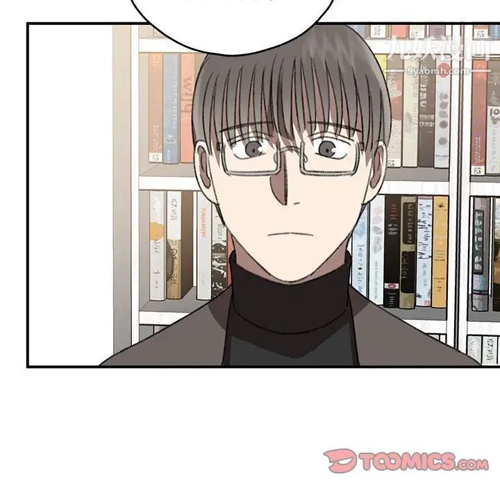 情事物语短篇集第17话