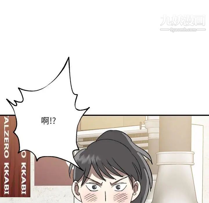 情事物語短篇集第17話