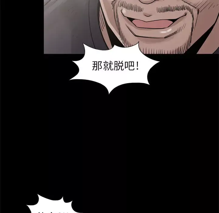 孤岛拼图-第15话 - 图片 121