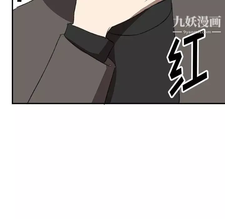 情事物語短篇集第17話
