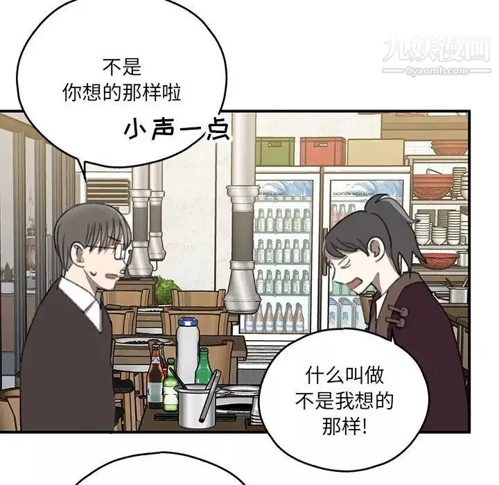 情事物語短篇集第17話