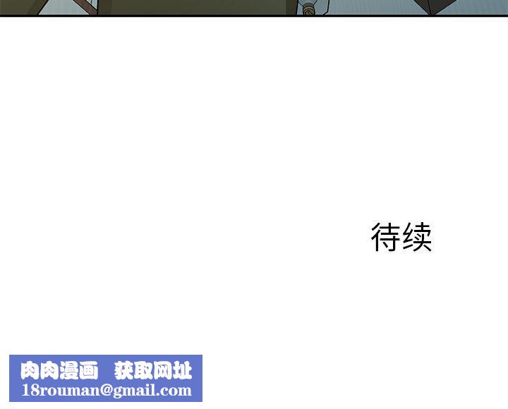 我的美女媳妇第14话