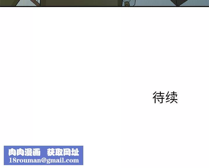 我的美女媳妇-第14话 - 图片 168