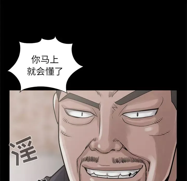 孤岛拼图-第15话 - 图片 130