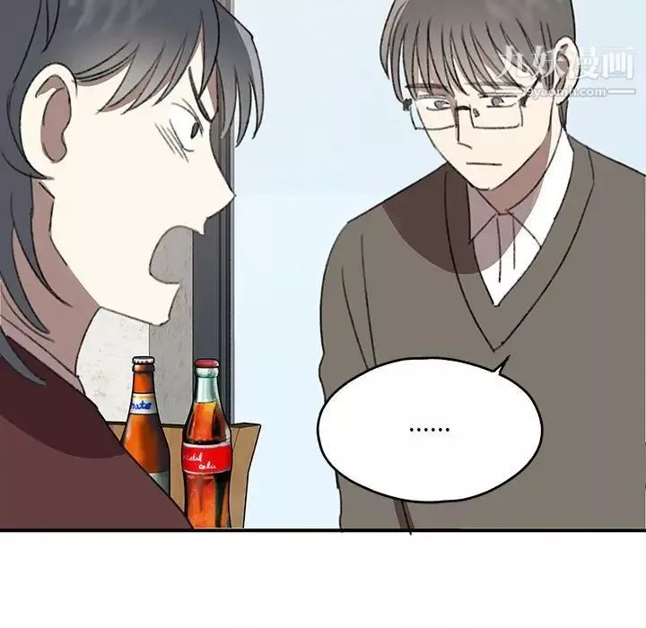 情事物語短篇集第17話