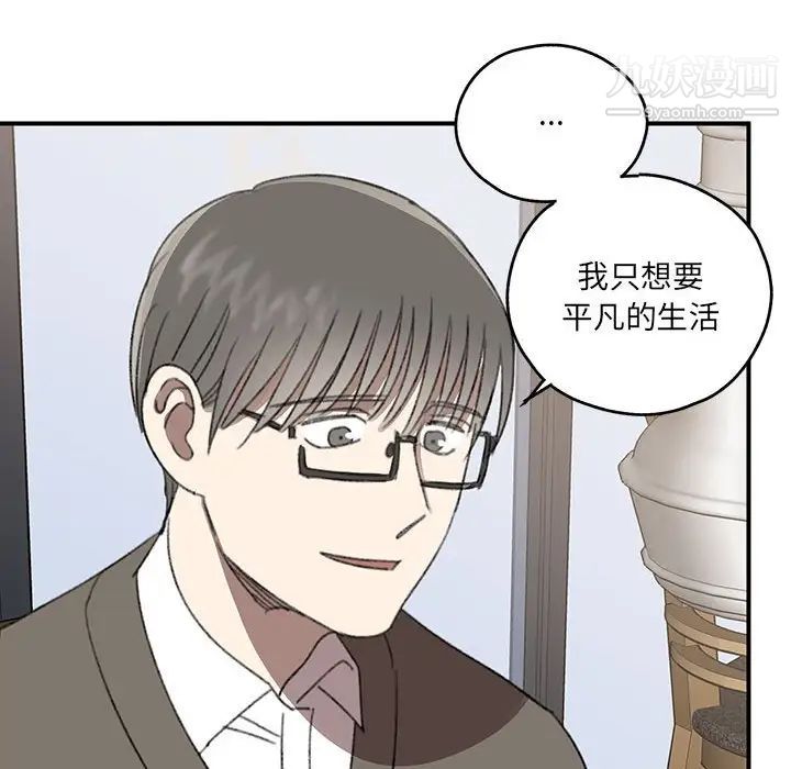 情事物语短篇集第17话