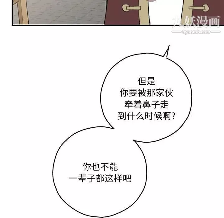 情事物語短篇集第17話
