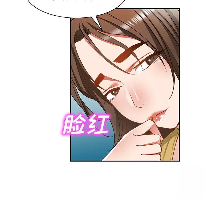我的美女媳妇-第15话 - 图片 24