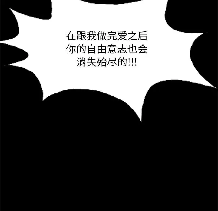 孤岛拼图第15话