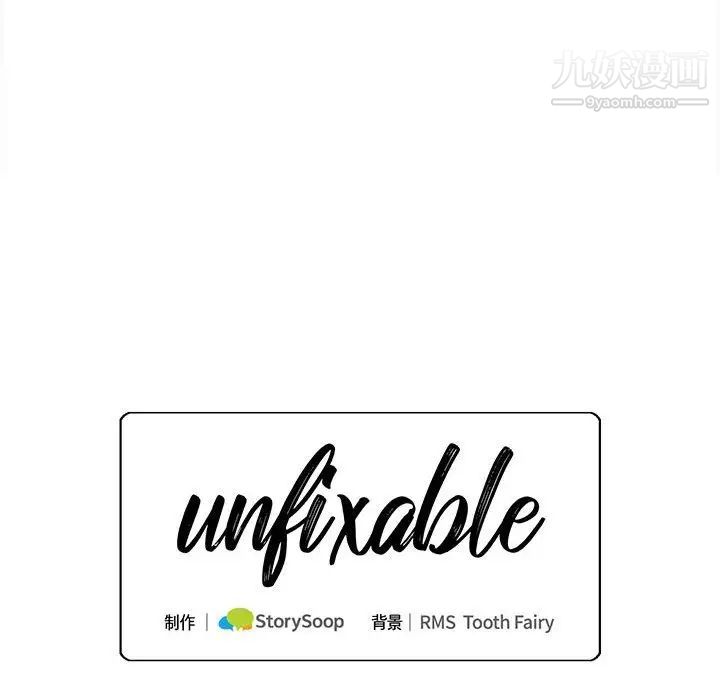 情事物语短篇集第17话