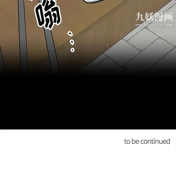 情事物语短篇集第17话