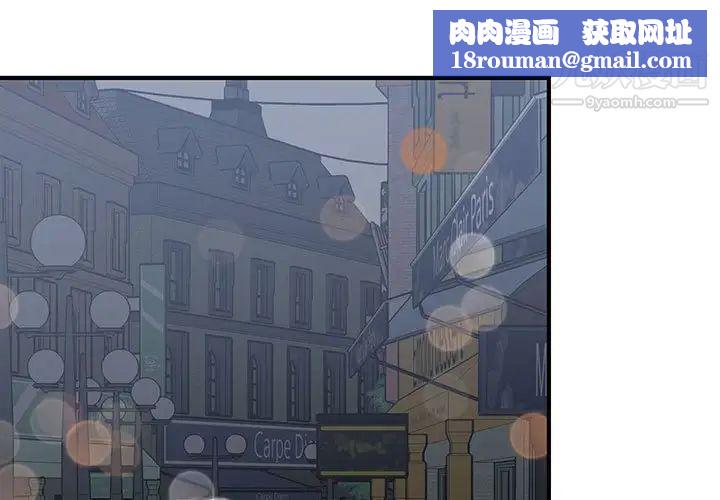 情事物语短篇集第18话