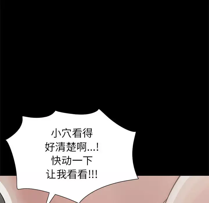 孤岛拼图第16章