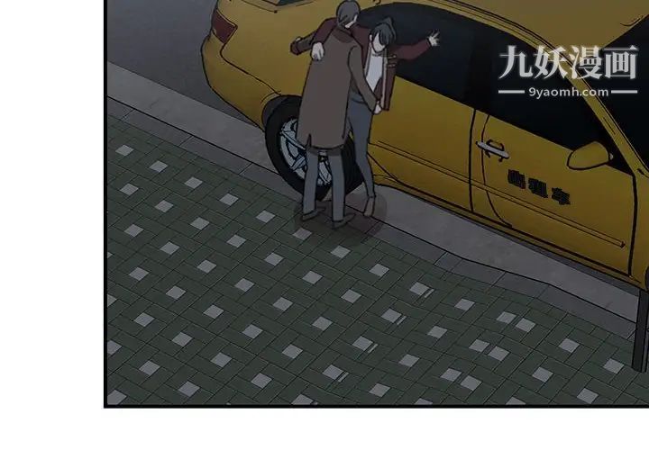 情事物语短篇集第18话