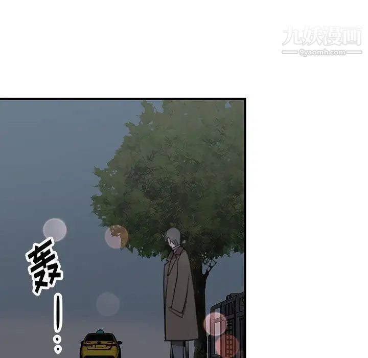 情事物语短篇集第18话