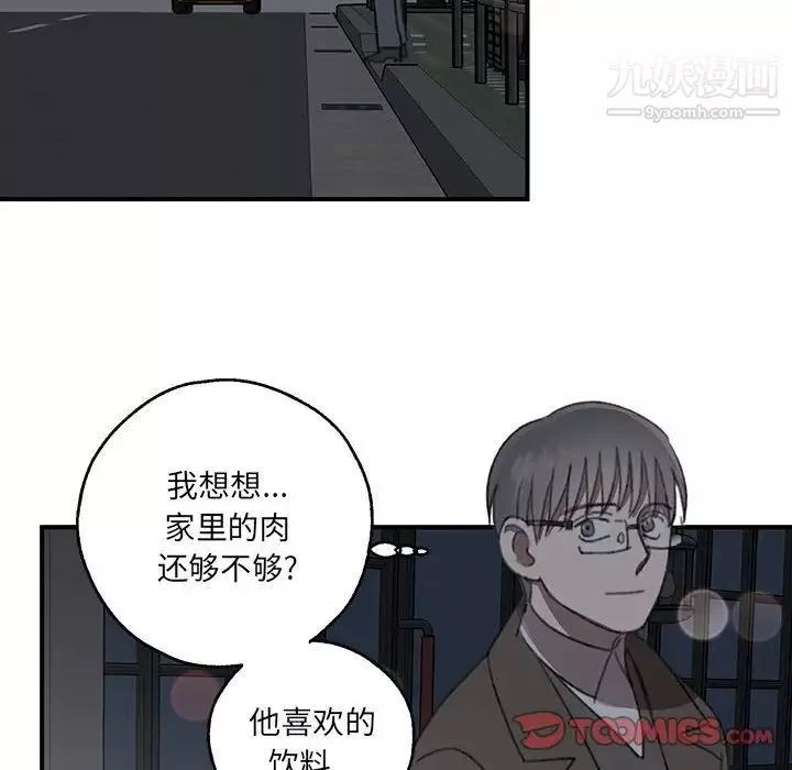 情事物語短篇集第18話