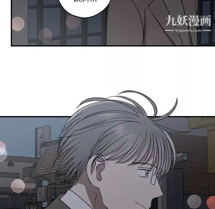 情事物語短篇集第18話