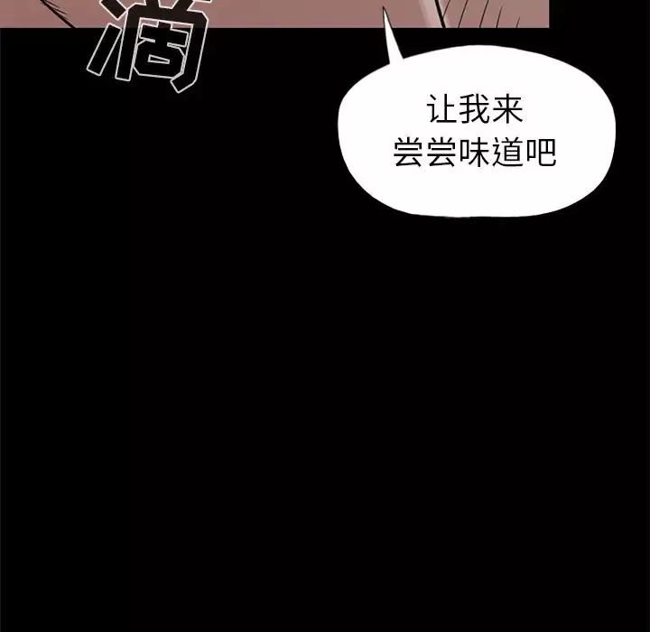 孤岛拼图第16章