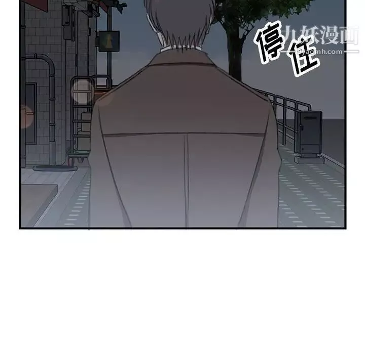 情事物語短篇集第18話