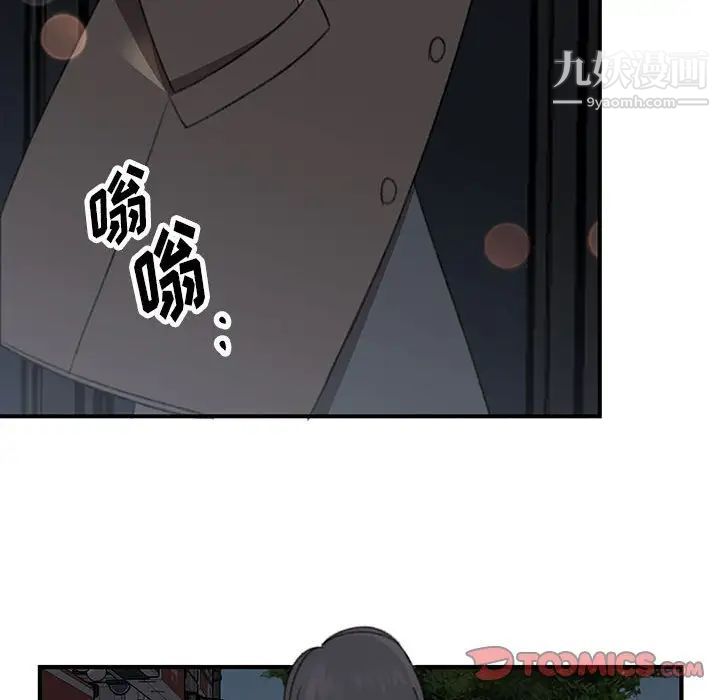 情事物语短篇集第18话