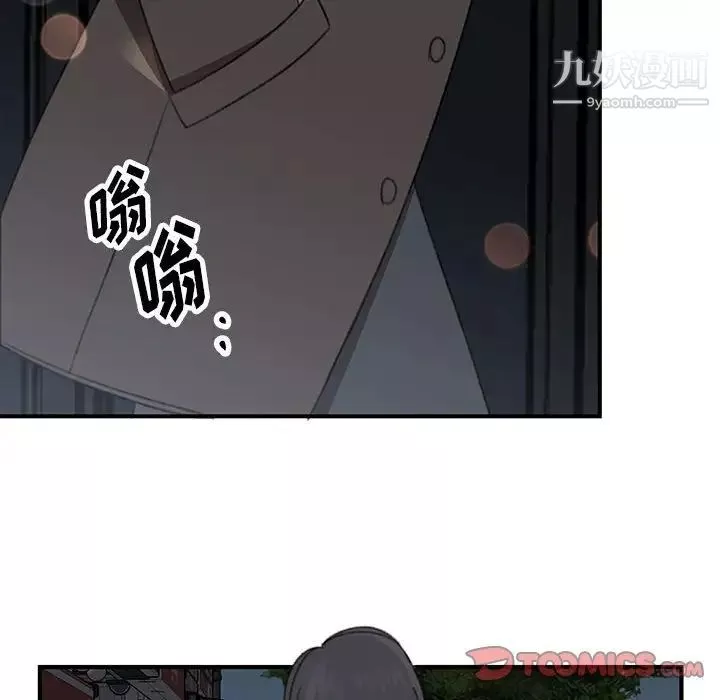 情事物语短篇集-第18话 - 图片 14