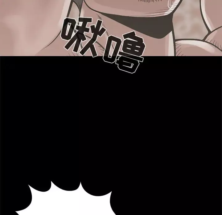 孤岛拼图-第16章 - 图片 17