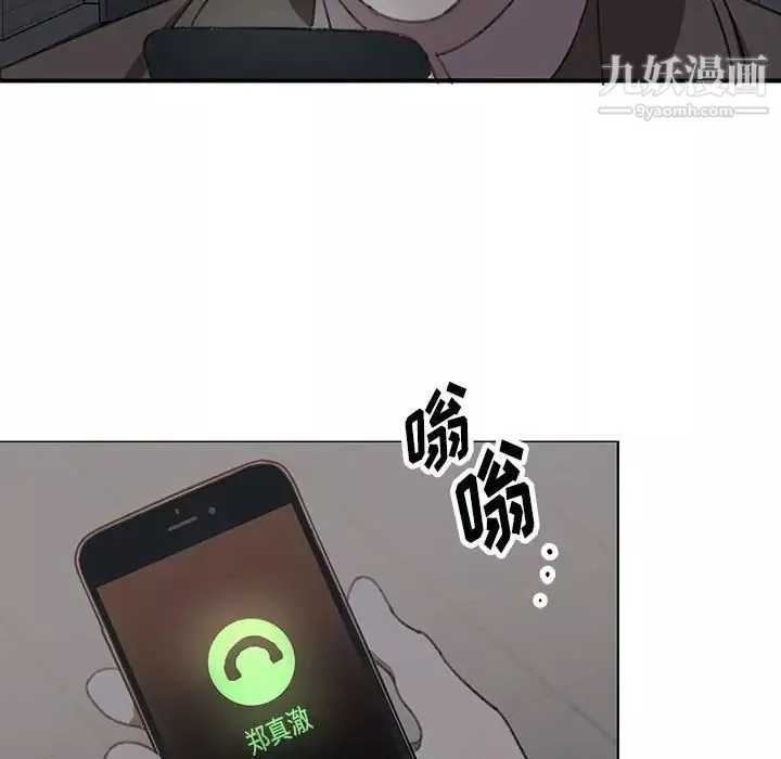 情事物語短篇集第18話