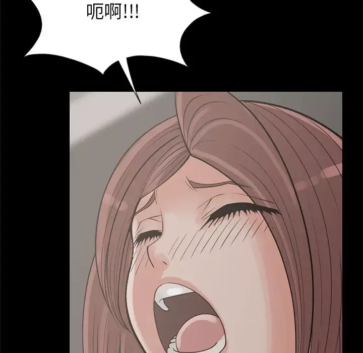 孤岛拼图第16章