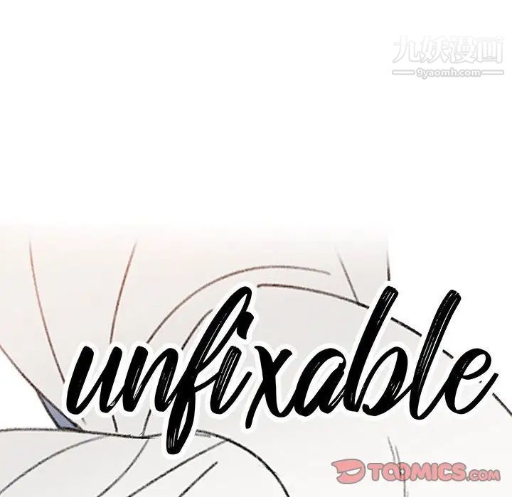 情事物语短篇集第18话