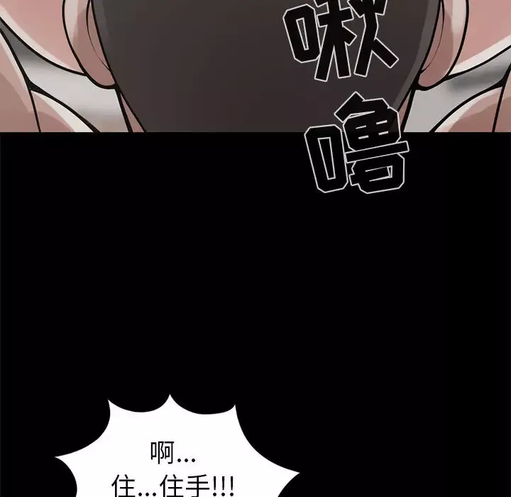 孤岛拼图-第16章 - 图片 21