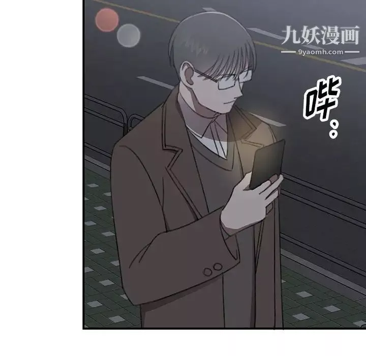 情事物语短篇集-第18话 - 图片 23