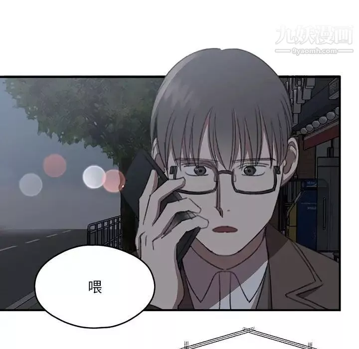 情事物語短篇集第18話