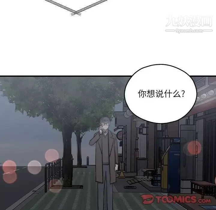 情事物語短篇集第18話