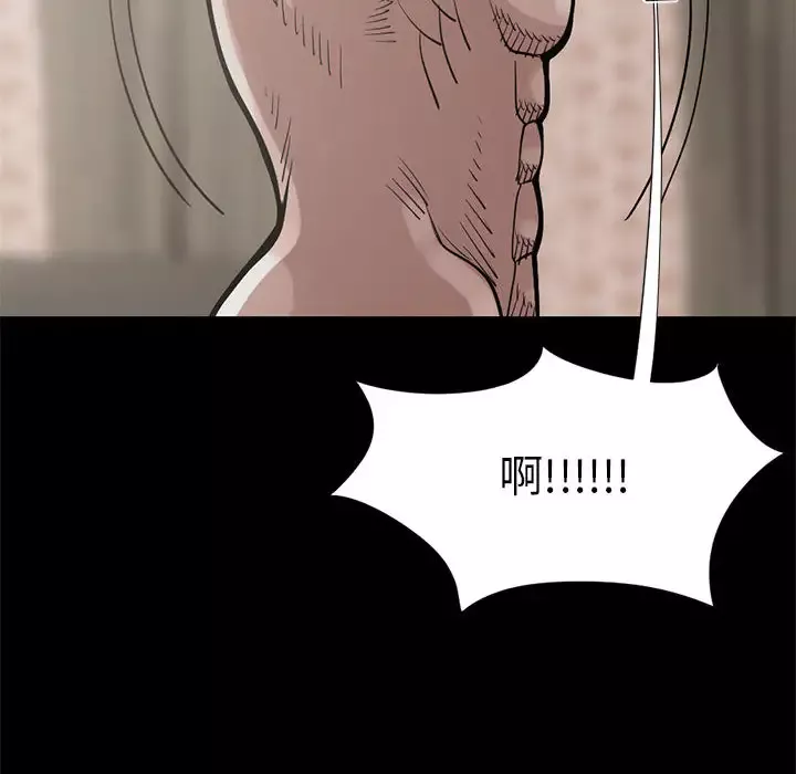 孤岛拼图-第16章 - 图片 26