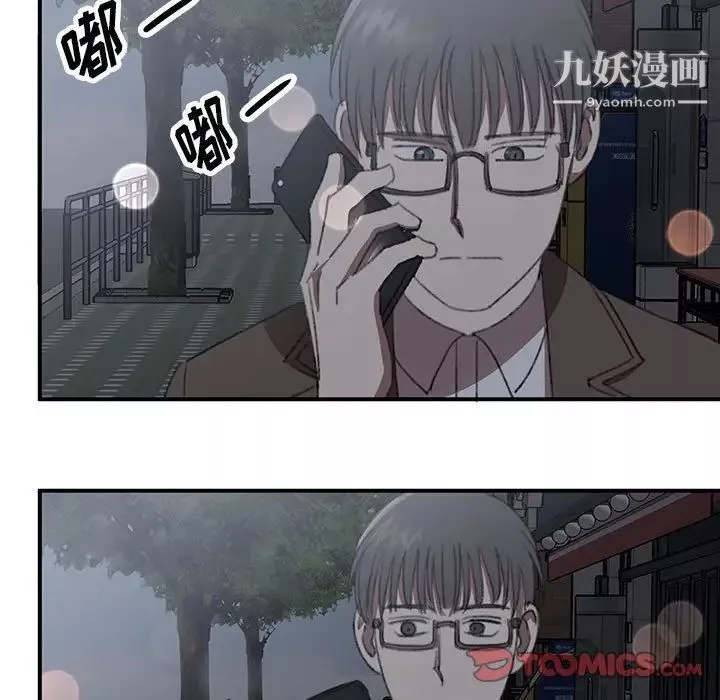 情事物語短篇集第18話
